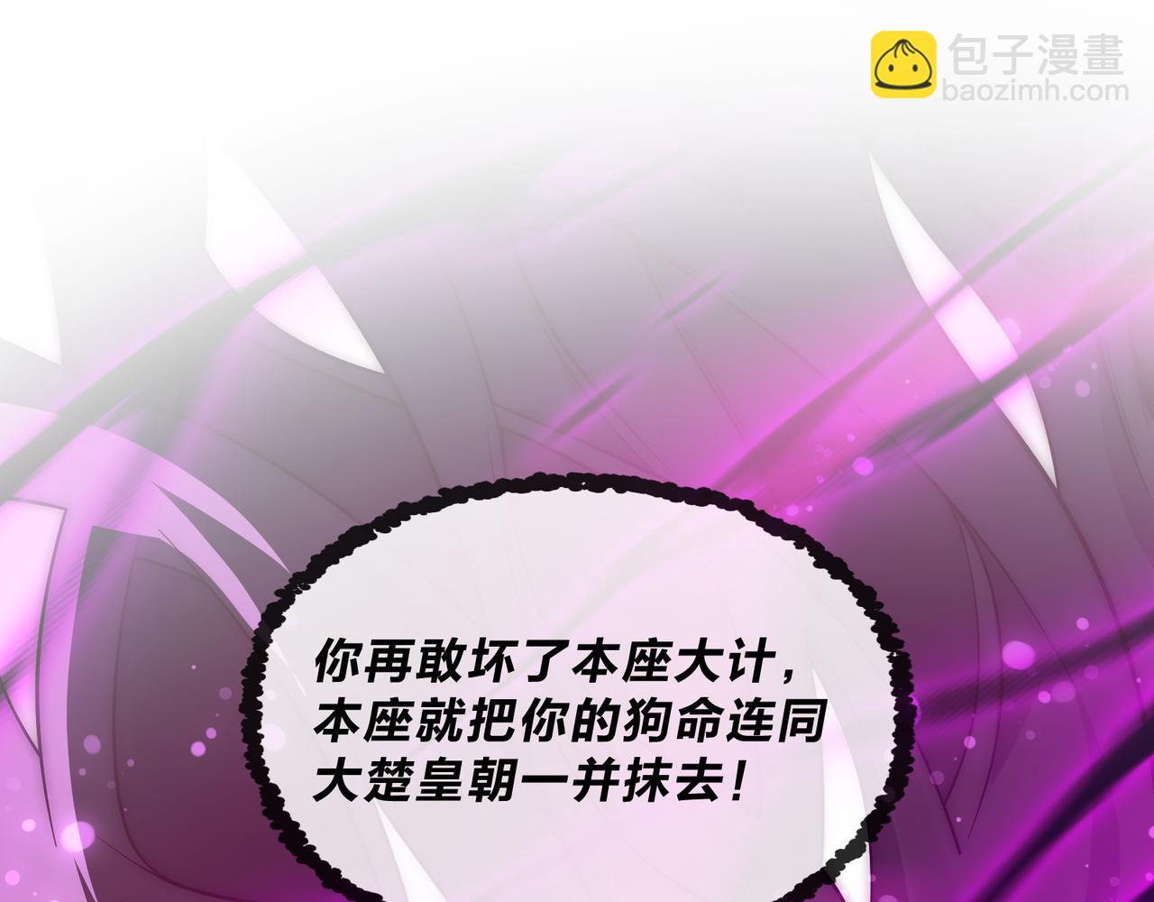 第96话 来与我击剑(1/3)-第100话