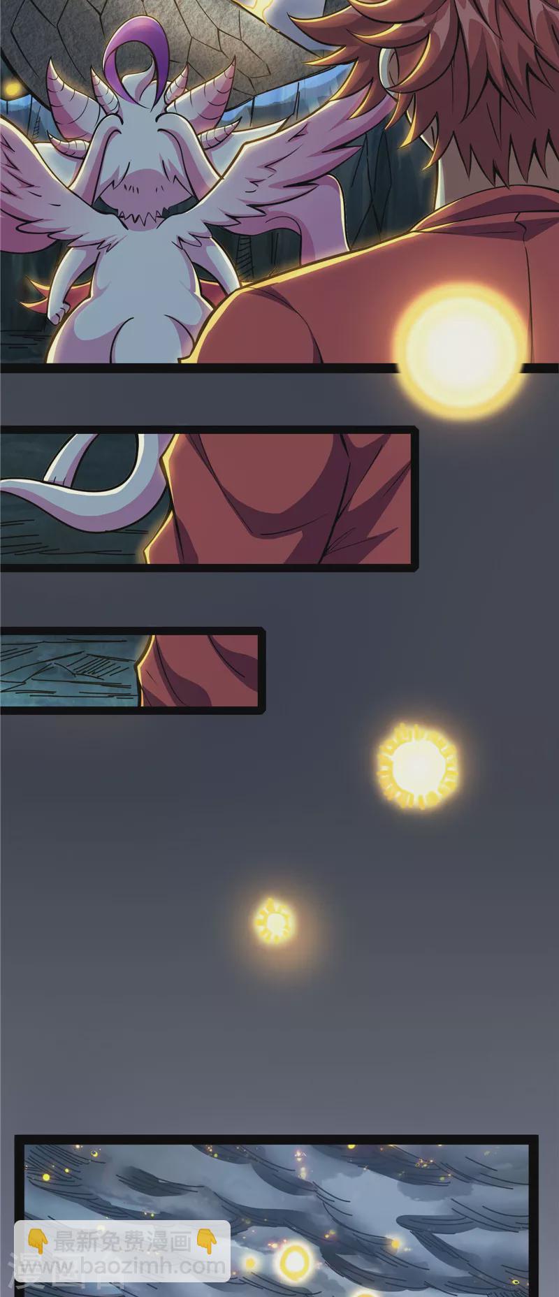 第103话 有缘再见，蝴蝶！(1/2)-第102话