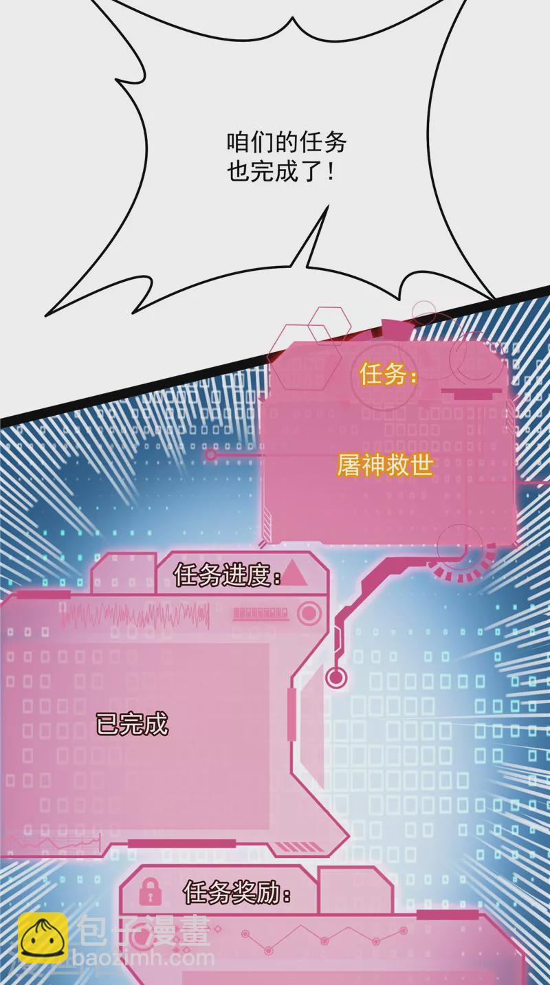 第103话 有缘再见，蝴蝶！(1/2)-第102话