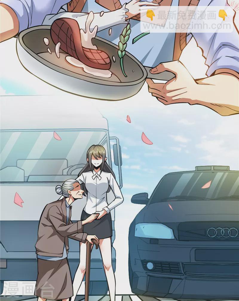 第103话 有缘再见，蝴蝶！(1/2)-第102话