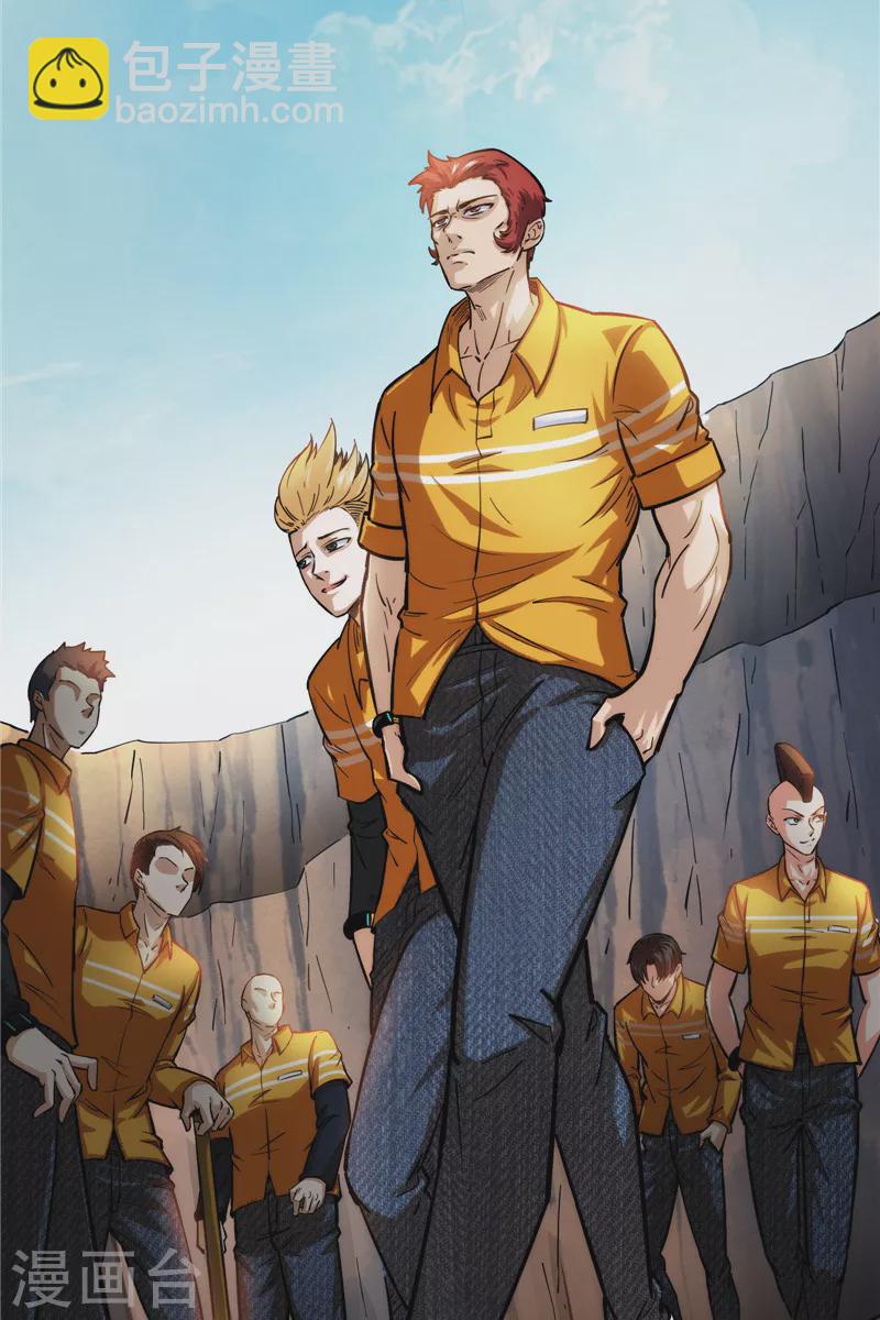 第105话 就你是狱霸啊？(1/2)-第104话