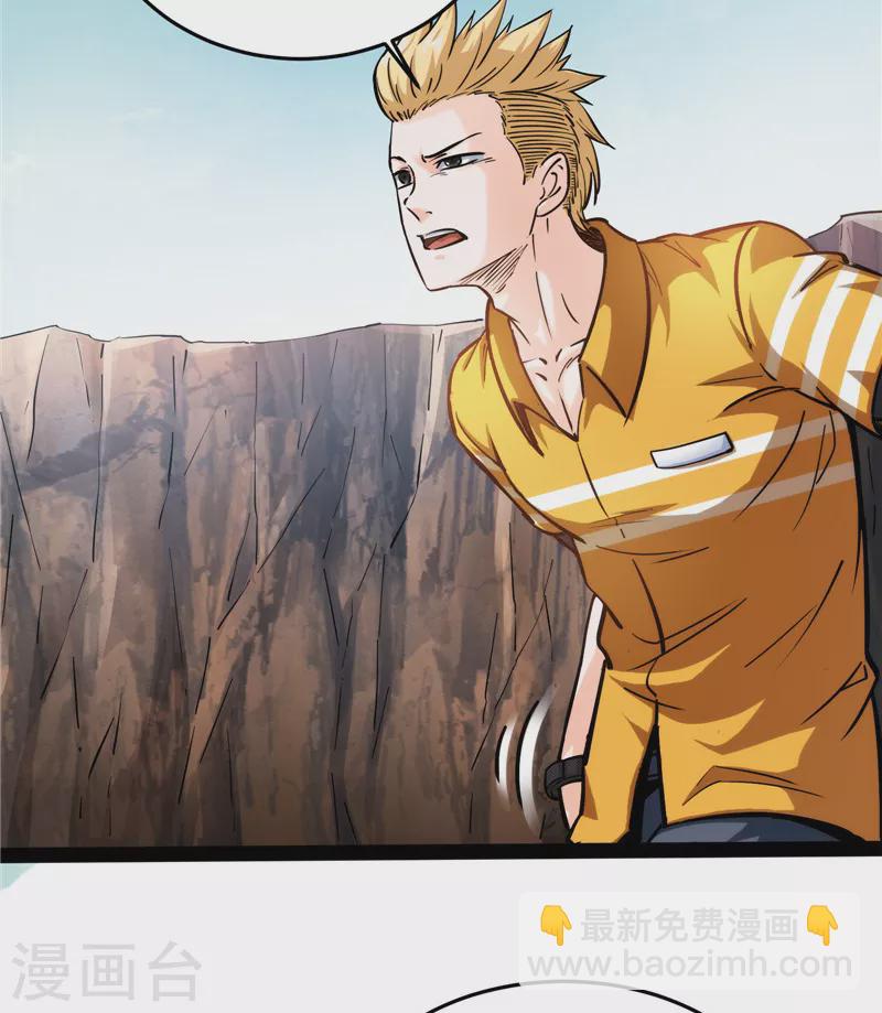 第105话 就你是狱霸啊？(1/2)-第104话