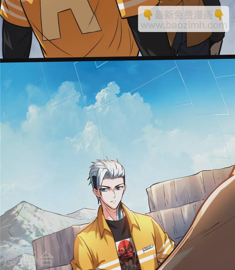 第105话 就你是狱霸啊？(1/2)-第104话