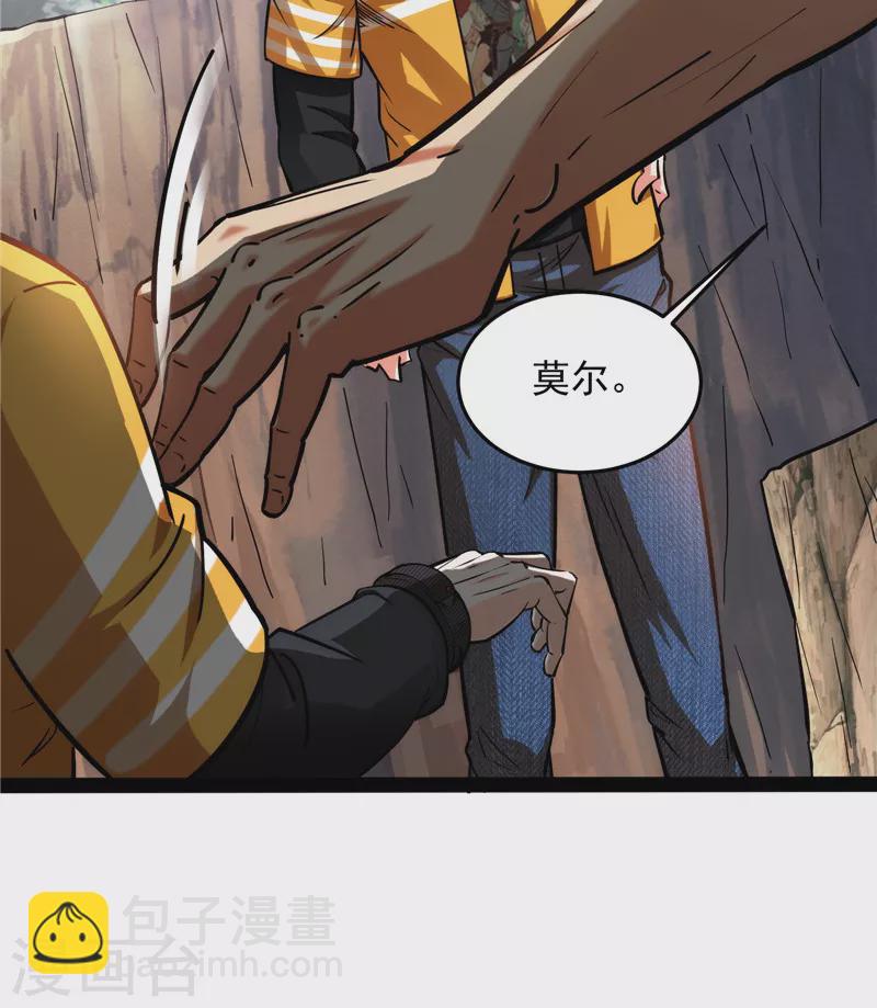 第105话 就你是狱霸啊？(1/2)-第104话