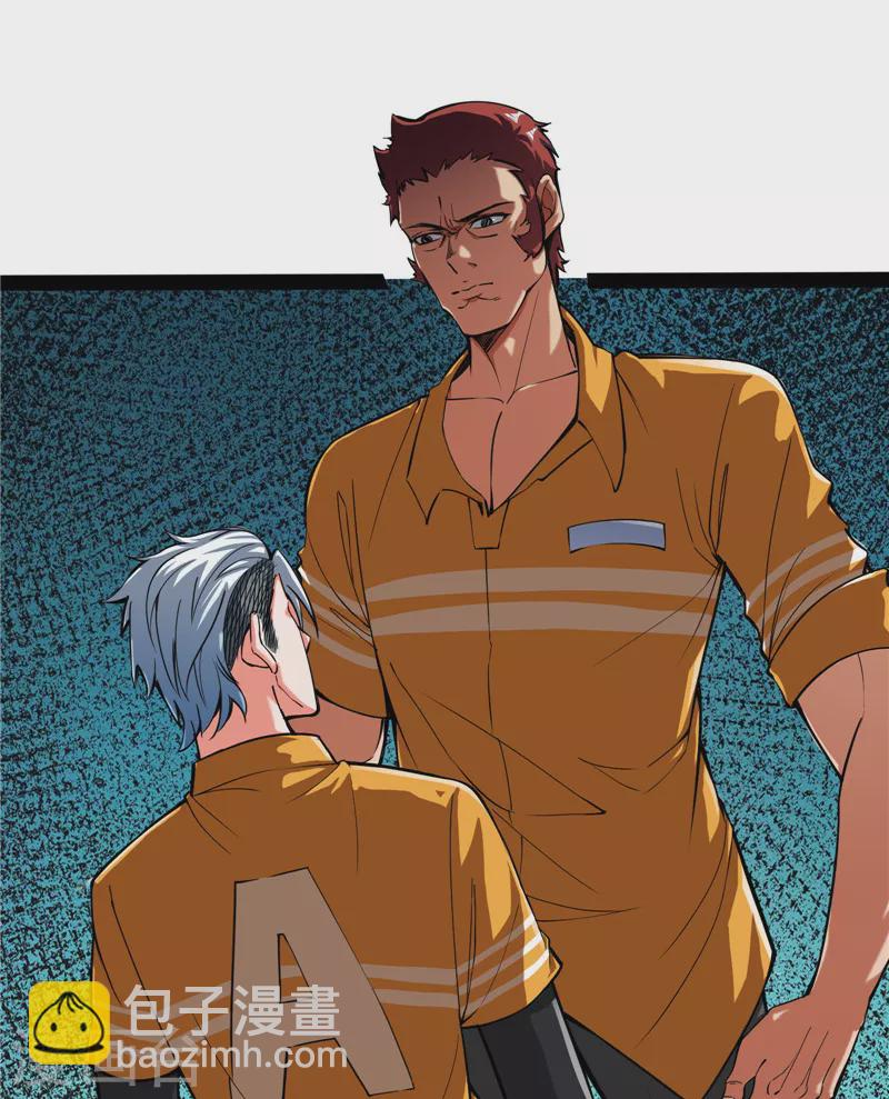 第105话 就你是狱霸啊？(1/2)-第104话