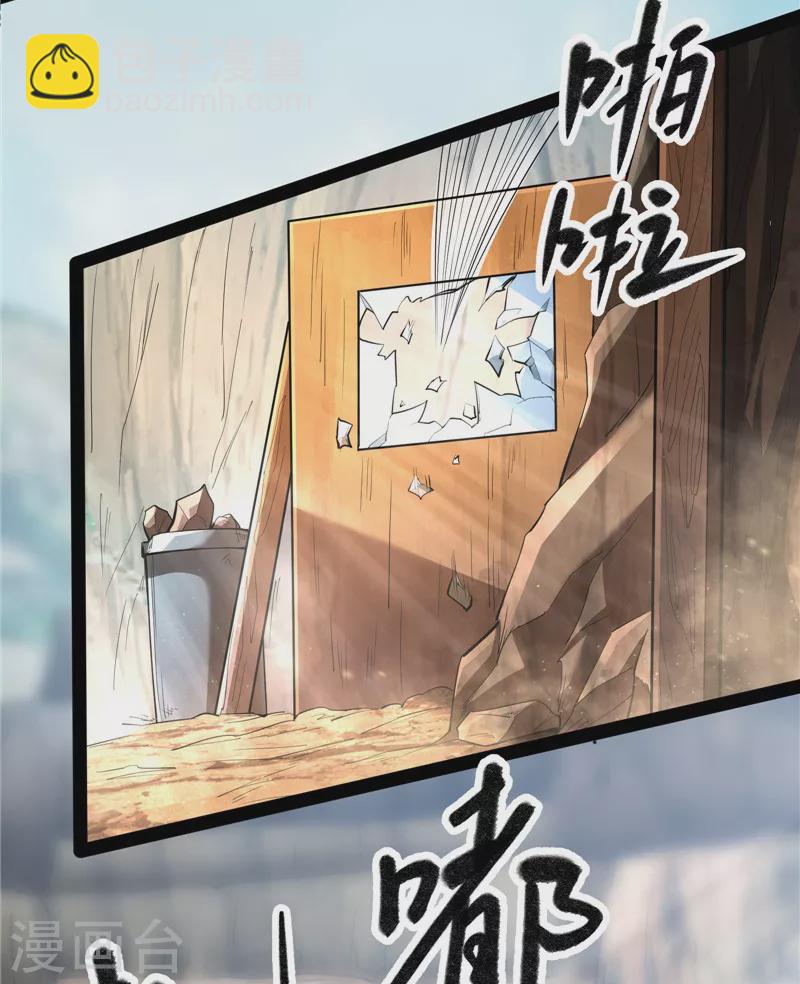 第105话 就你是狱霸啊？(1/2)-第104话