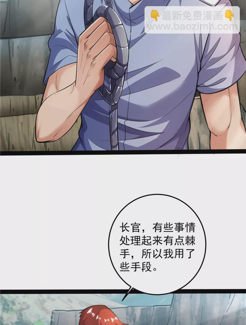 第105话 就你是狱霸啊？(1/2)-第104话