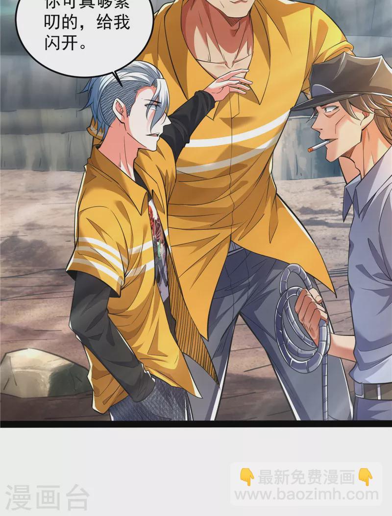 第105话 就你是狱霸啊？(1/2)-第104话
