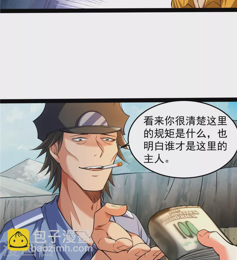 第105话 就你是狱霸啊？(1/2)-第104话