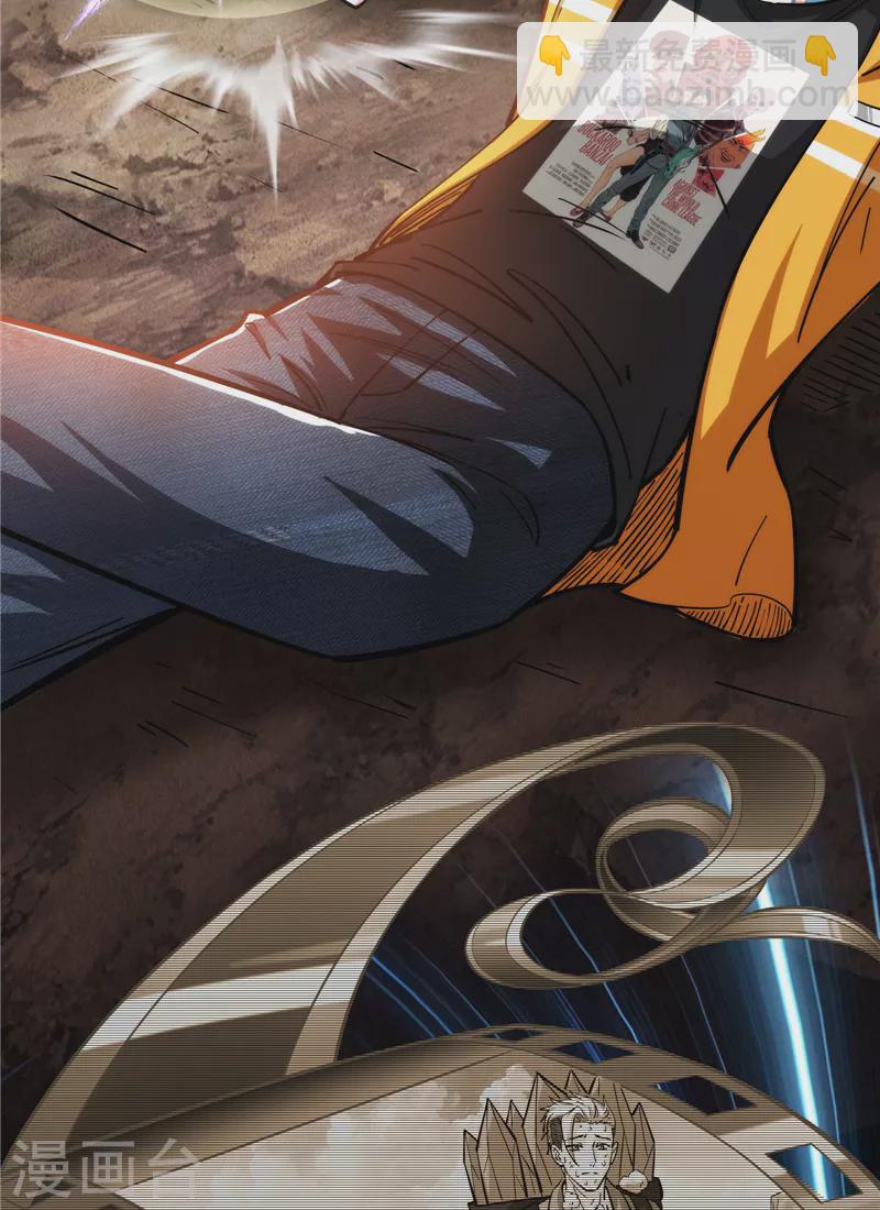 第105话 就你是狱霸啊？(1/2)-第104话