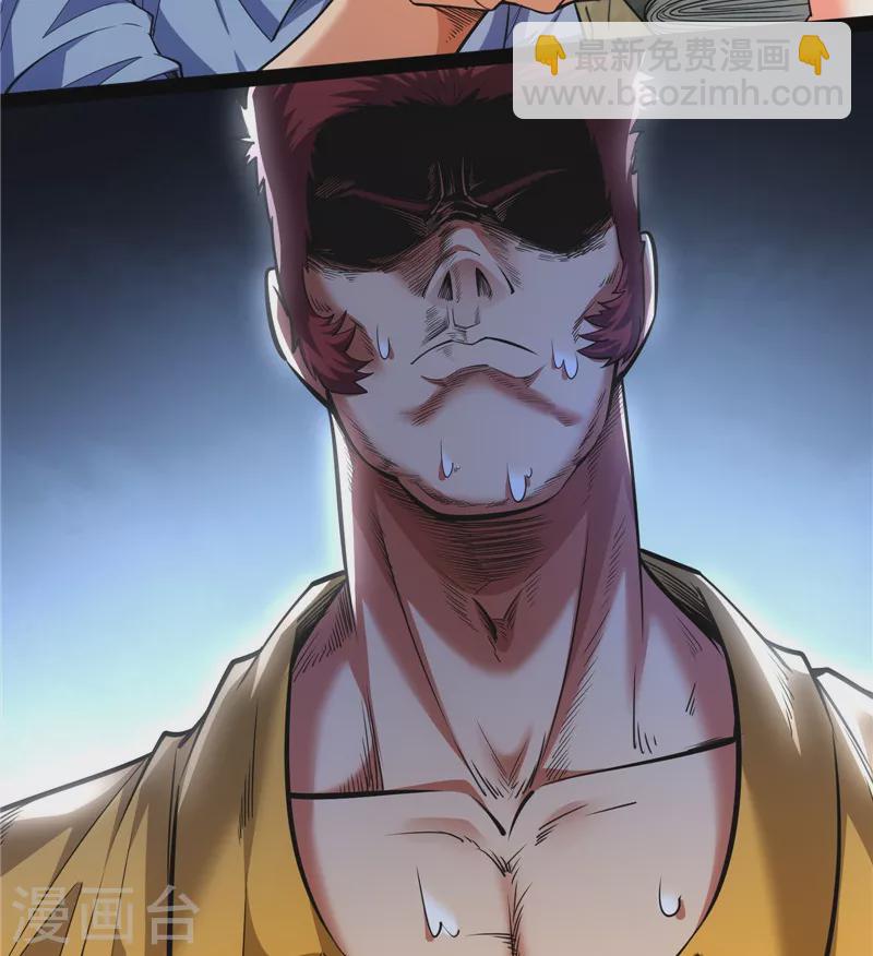 第105话 就你是狱霸啊？(1/2)-第104话