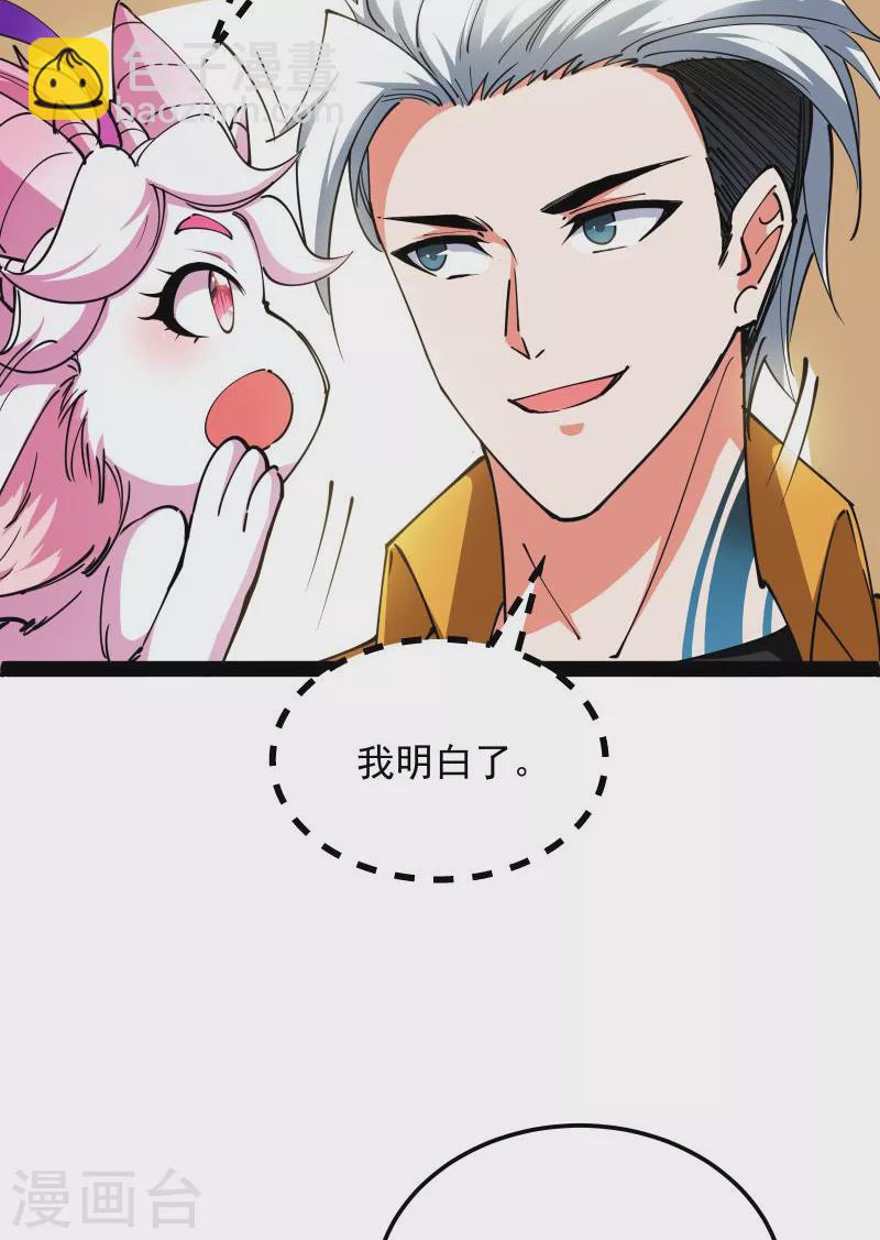 第107话 我和病娇护士独处一间(1/2)-第106话