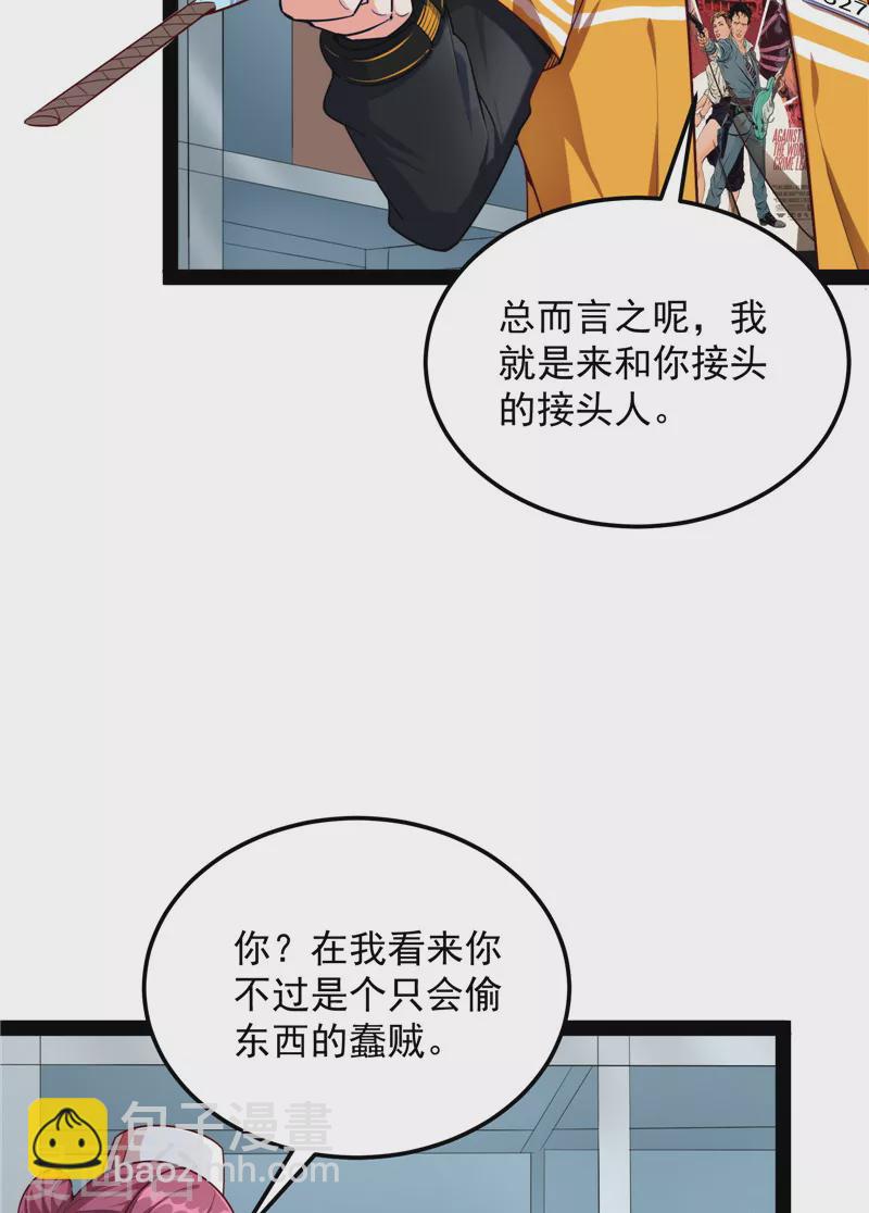 第107话 我和病娇护士独处一间(1/2)-第106话