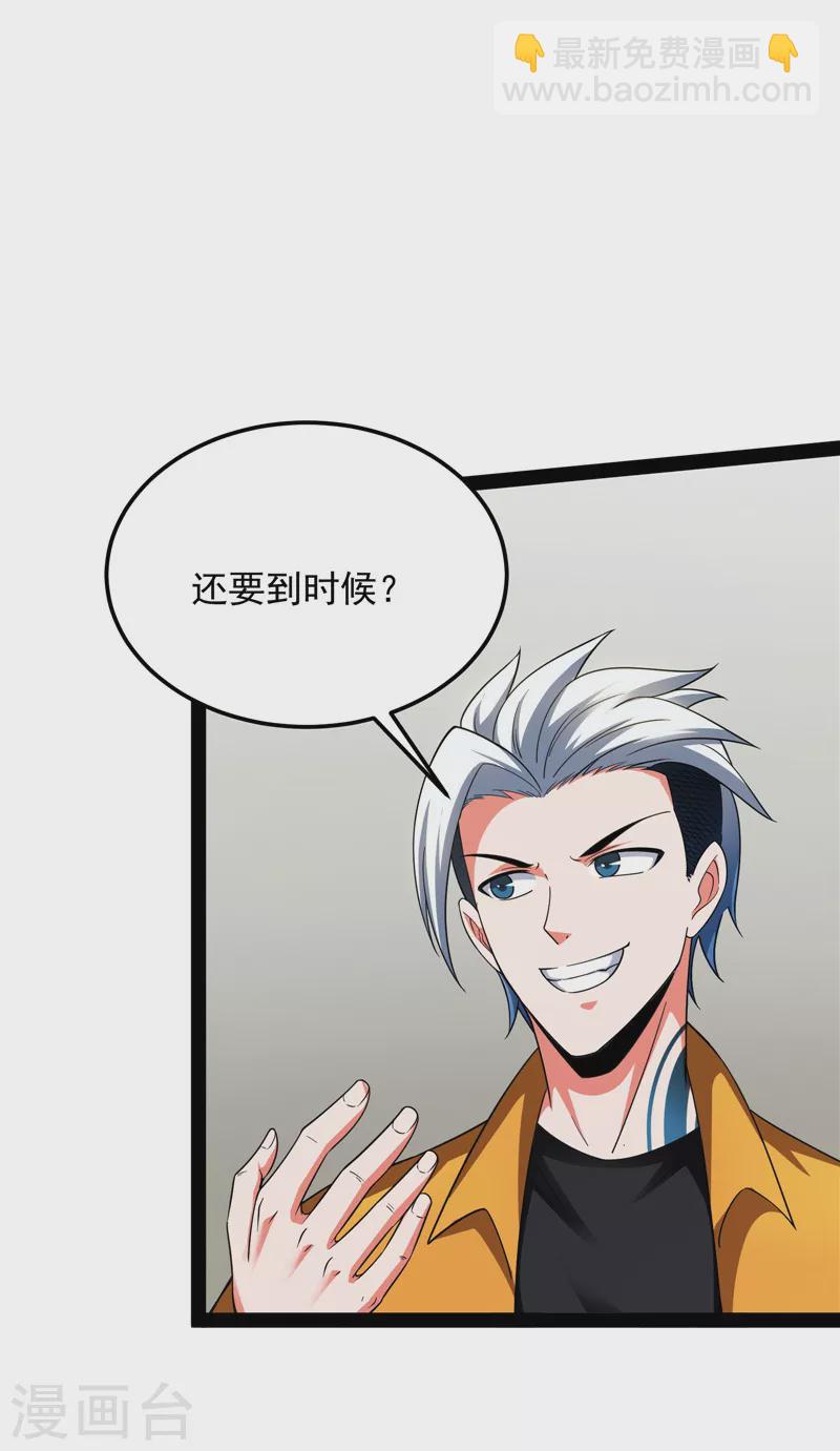 第107话 我和病娇护士独处一间(1/2)-第106话