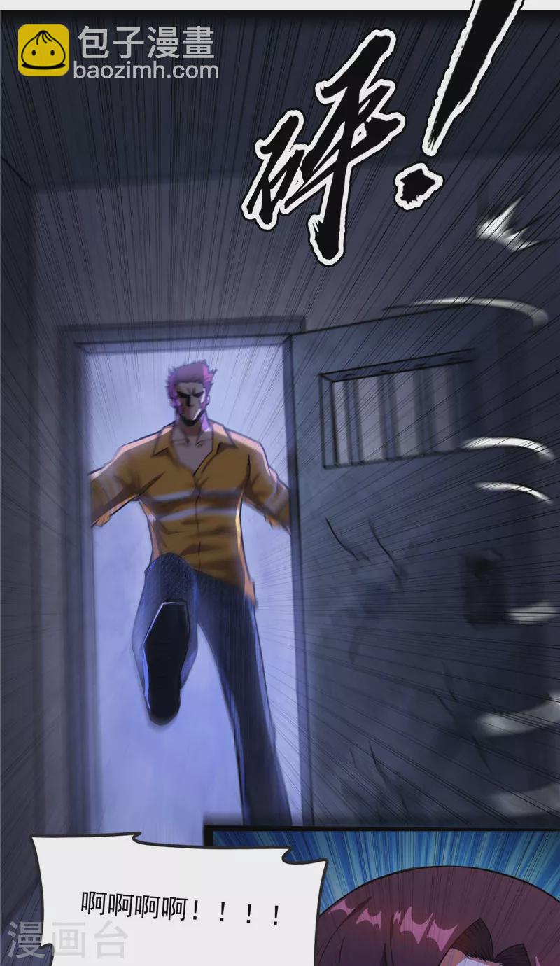 第109话 乱放电只有死路一条(1/2)-第108话