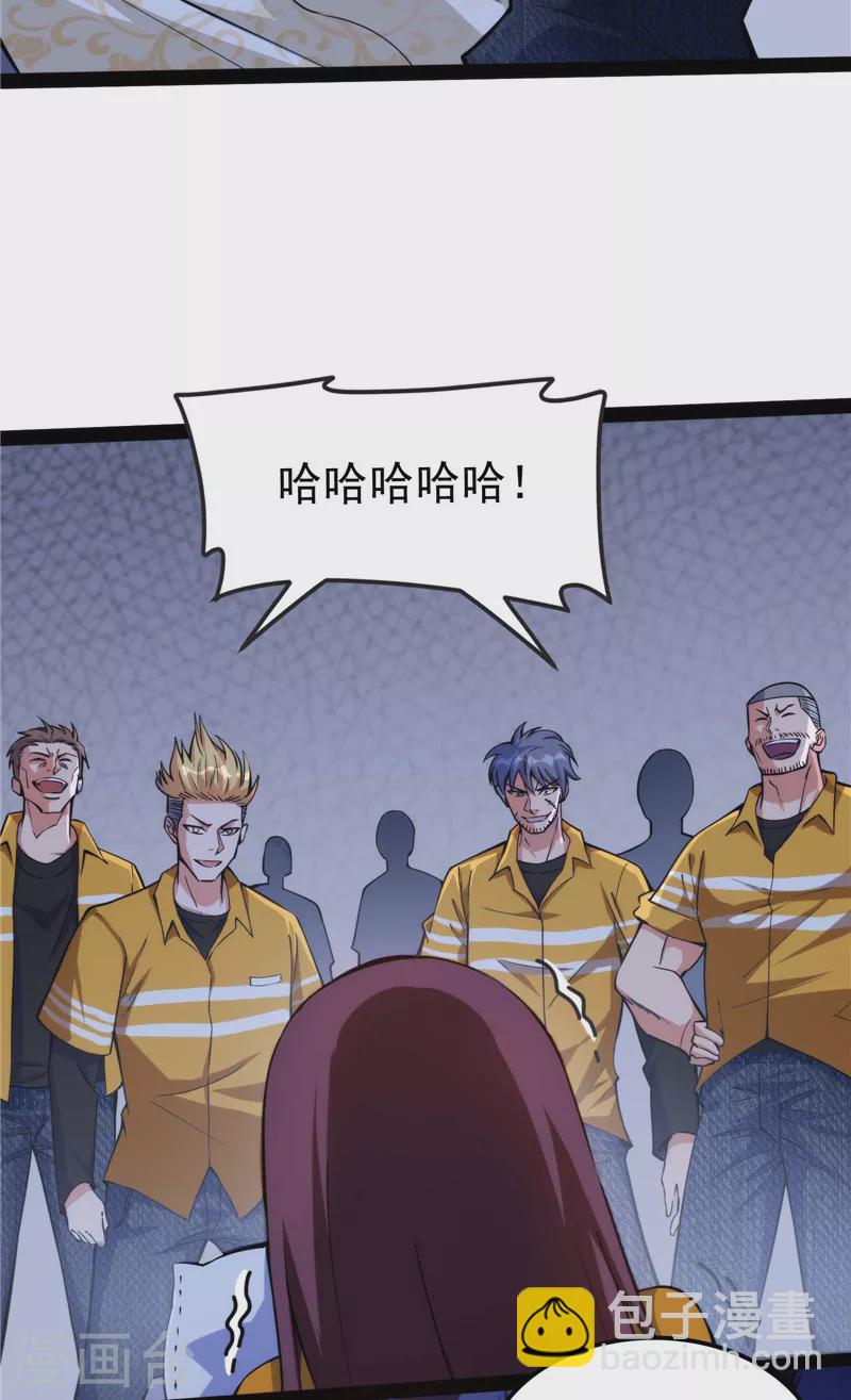 第109话 乱放电只有死路一条(1/2)-第108话