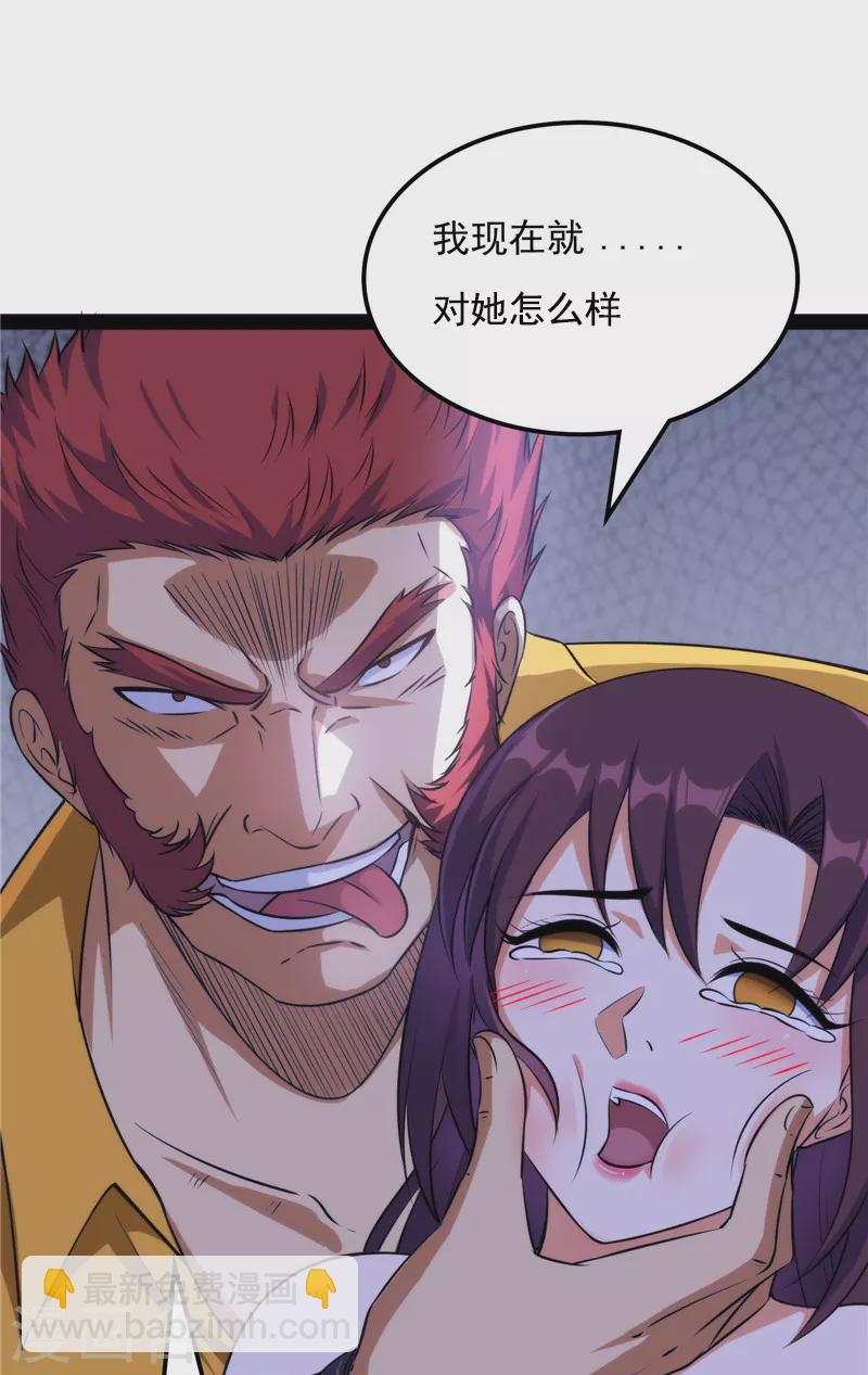 第109话 乱放电只有死路一条(1/2)-第108话
