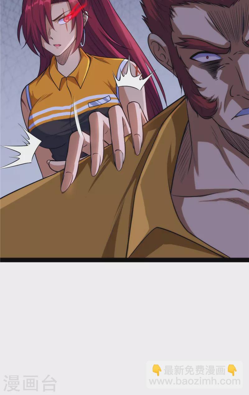 第109话 乱放电只有死路一条(1/2)-第108话