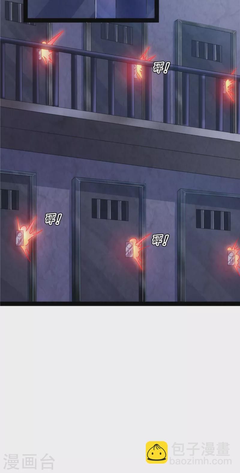 第109话 乱放电只有死路一条(1/2)-第108话