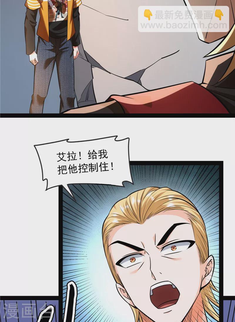 第113话 全是垃圾！(1/2)-第112话