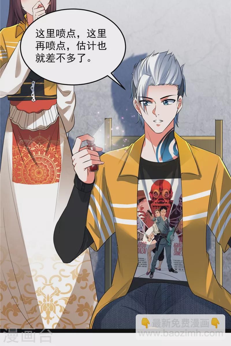 第115话 公平，公平，还是TM的公平(1/2)-第114话