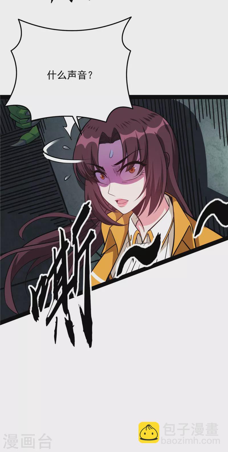 第119话 真正的力量(1/2)-第118话
