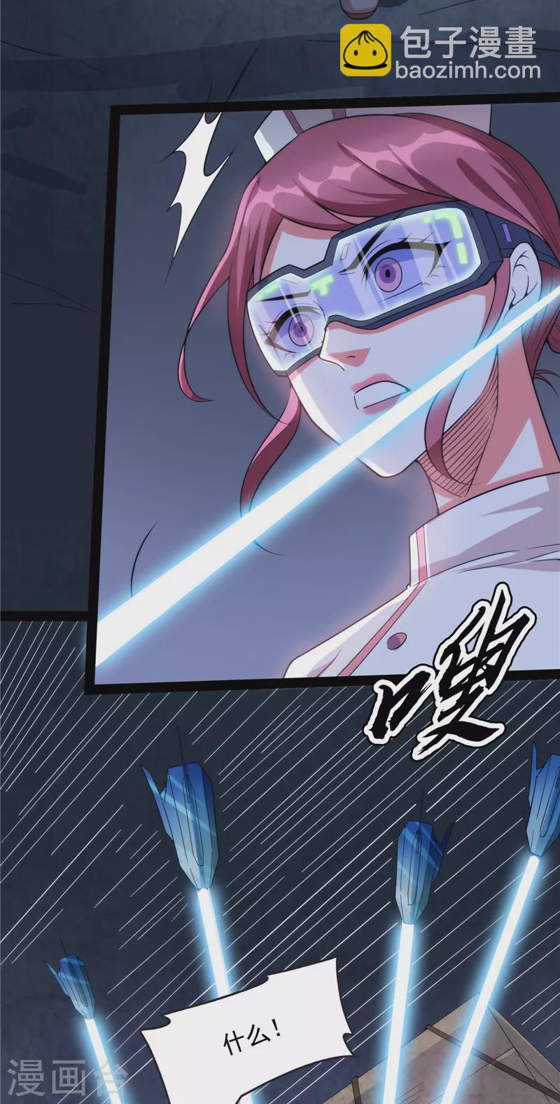 第121话 废物利用(1/2)-第120话