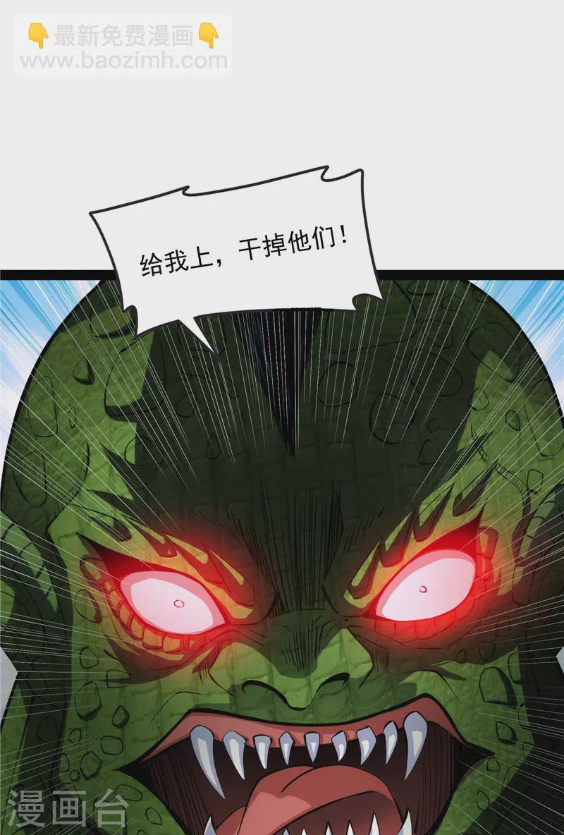 第121话 废物利用(1/2)-第120话