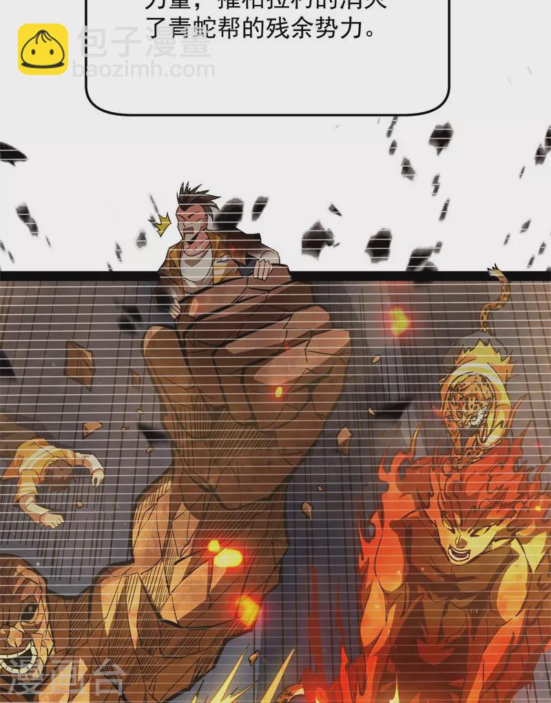 第123话 做贼心虚？杀人灭口？(1/2)-第122话