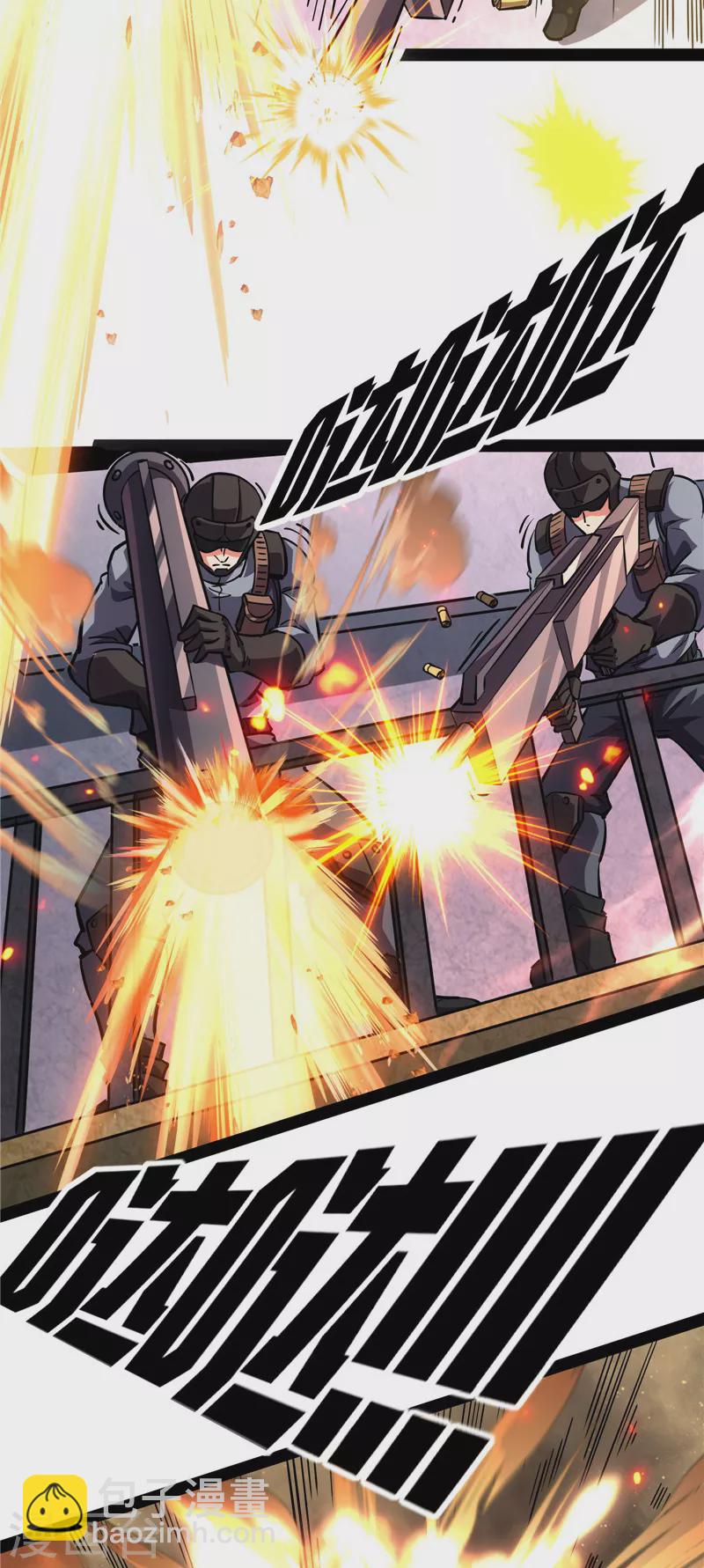 第123话 做贼心虚？杀人灭口？(1/2)-第122话