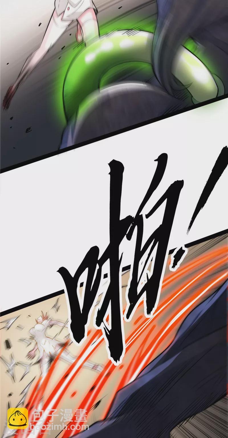 第125话 &ldquo;真正&rdquo;的力量(1/2)-第124话