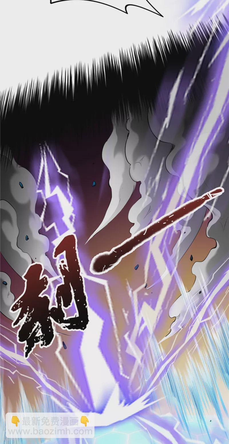 第129话 虚源任务，融入龙城(1/2)-第128话