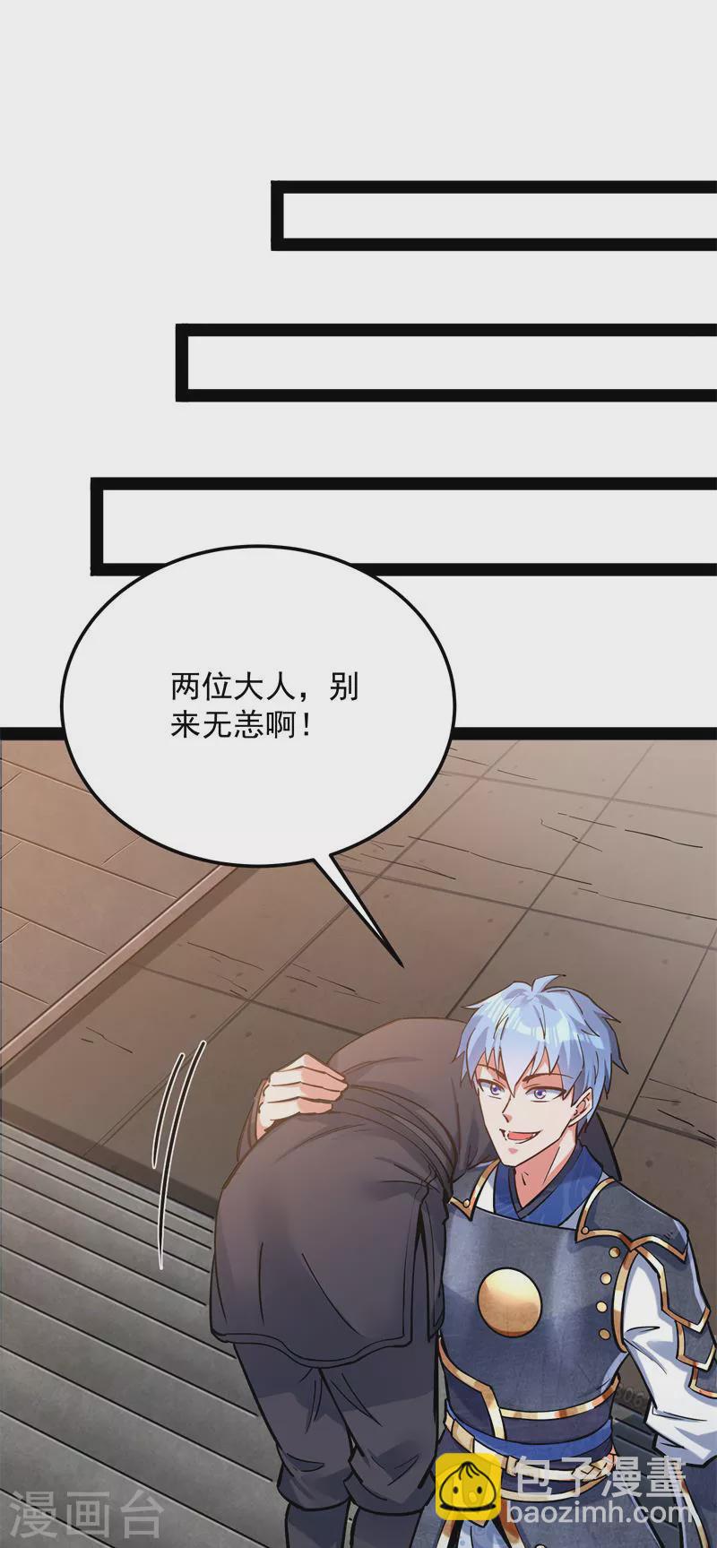 第131话 随风潜入夜，润物细无声(1/2)-第130话