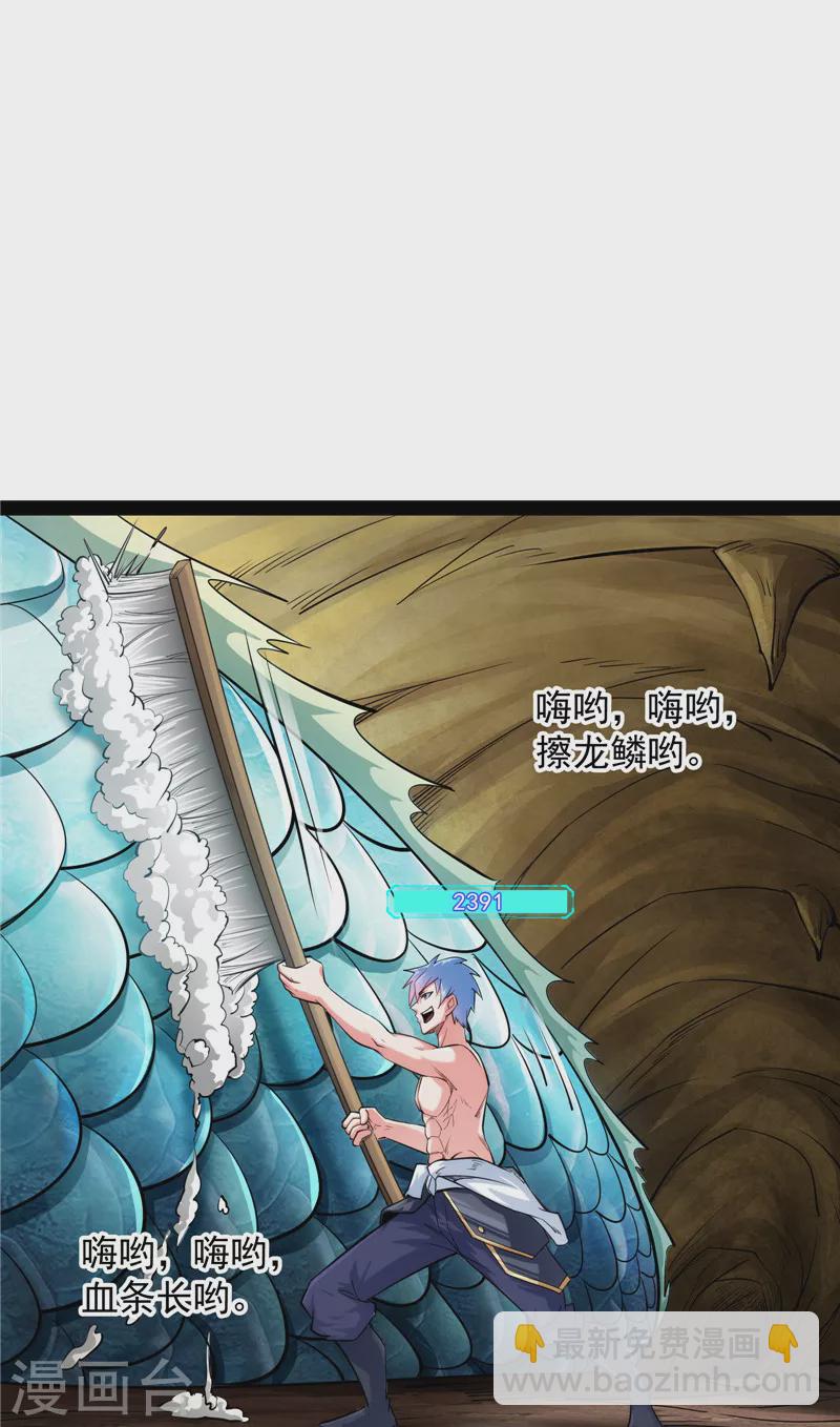 第131话 随风潜入夜，润物细无声(1/2)-第130话
