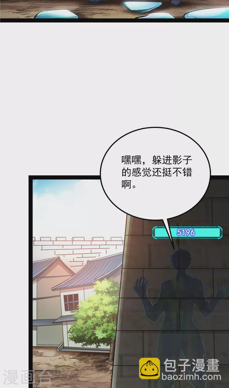 第131话 随风潜入夜，润物细无声(1/2)-第130话