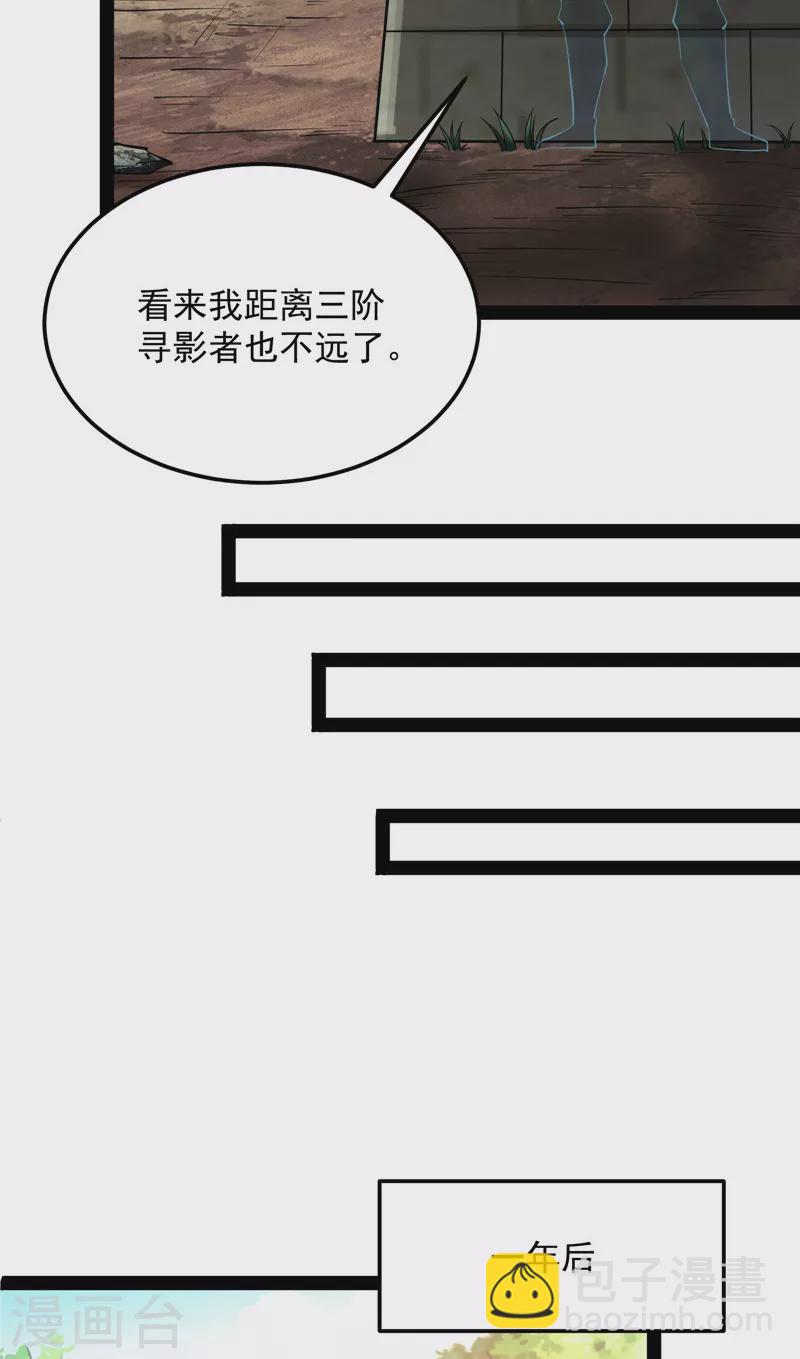 第131话 随风潜入夜，润物细无声(1/2)-第130话