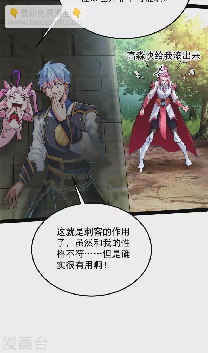 第131话 随风潜入夜，润物细无声(1/2)-第130话