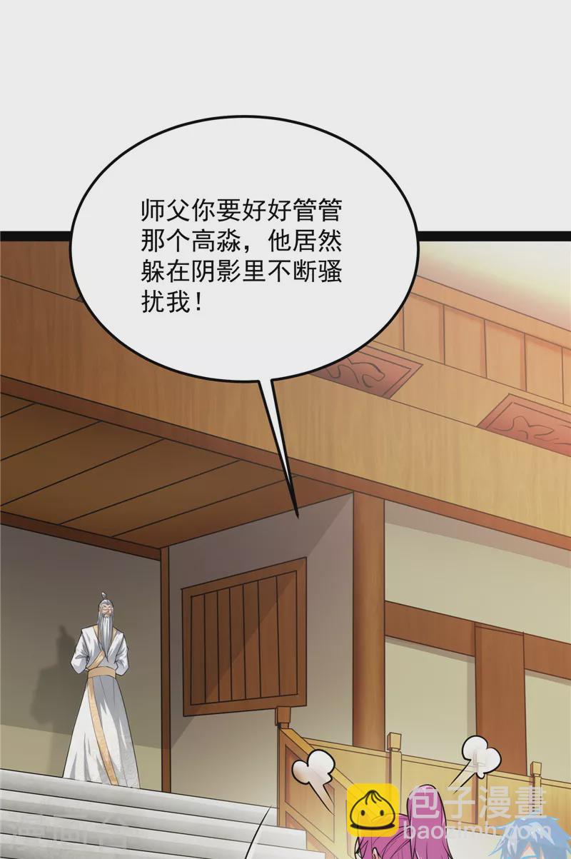 第131话 随风潜入夜，润物细无声(1/2)-第130话