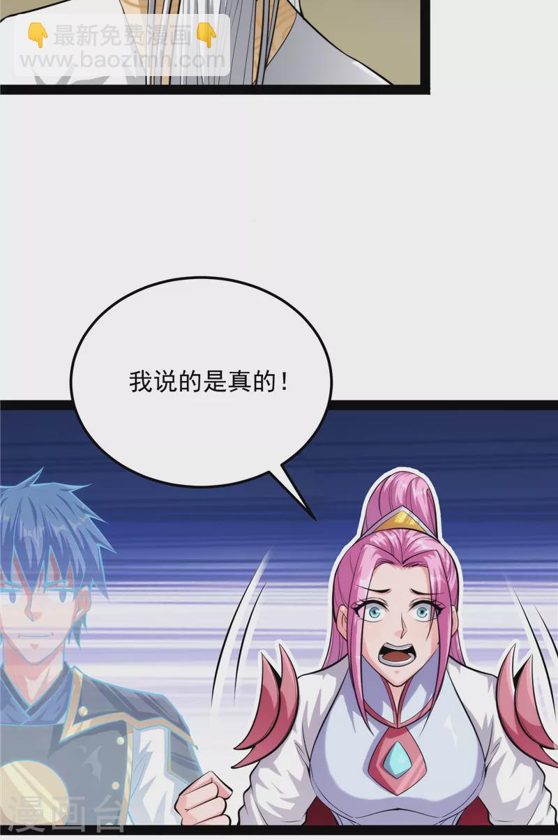 第131话 随风潜入夜，润物细无声(1/2)-第130话