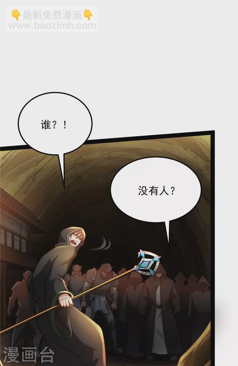 第131话 随风潜入夜，润物细无声(1/2)-第130话