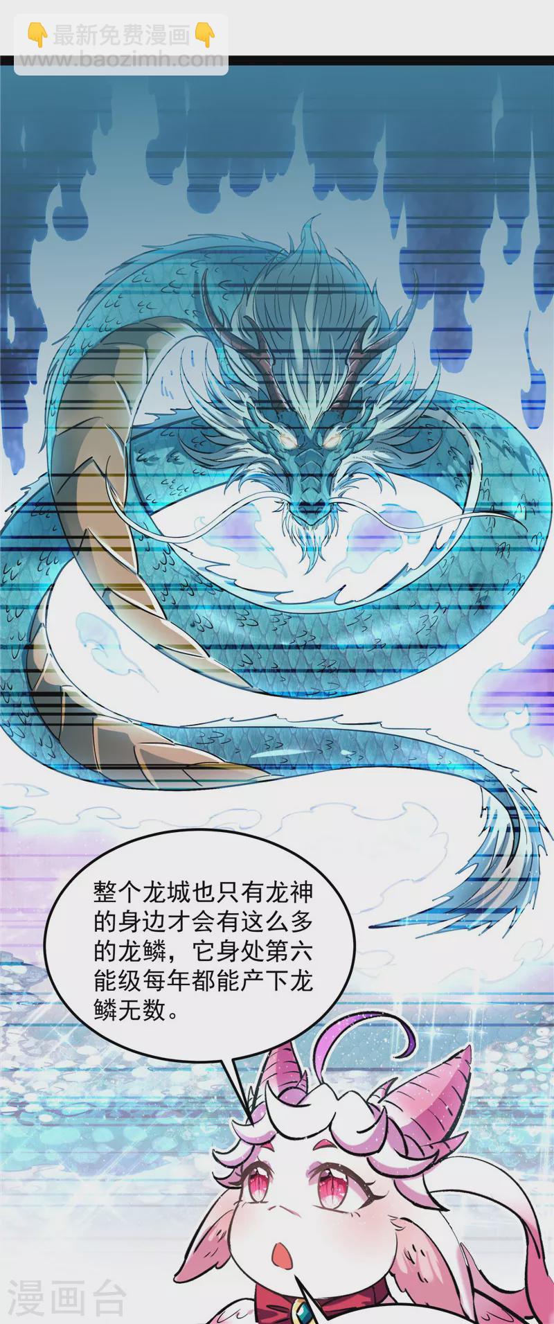 第131话 随风潜入夜，润物细无声(1/2)-第130话