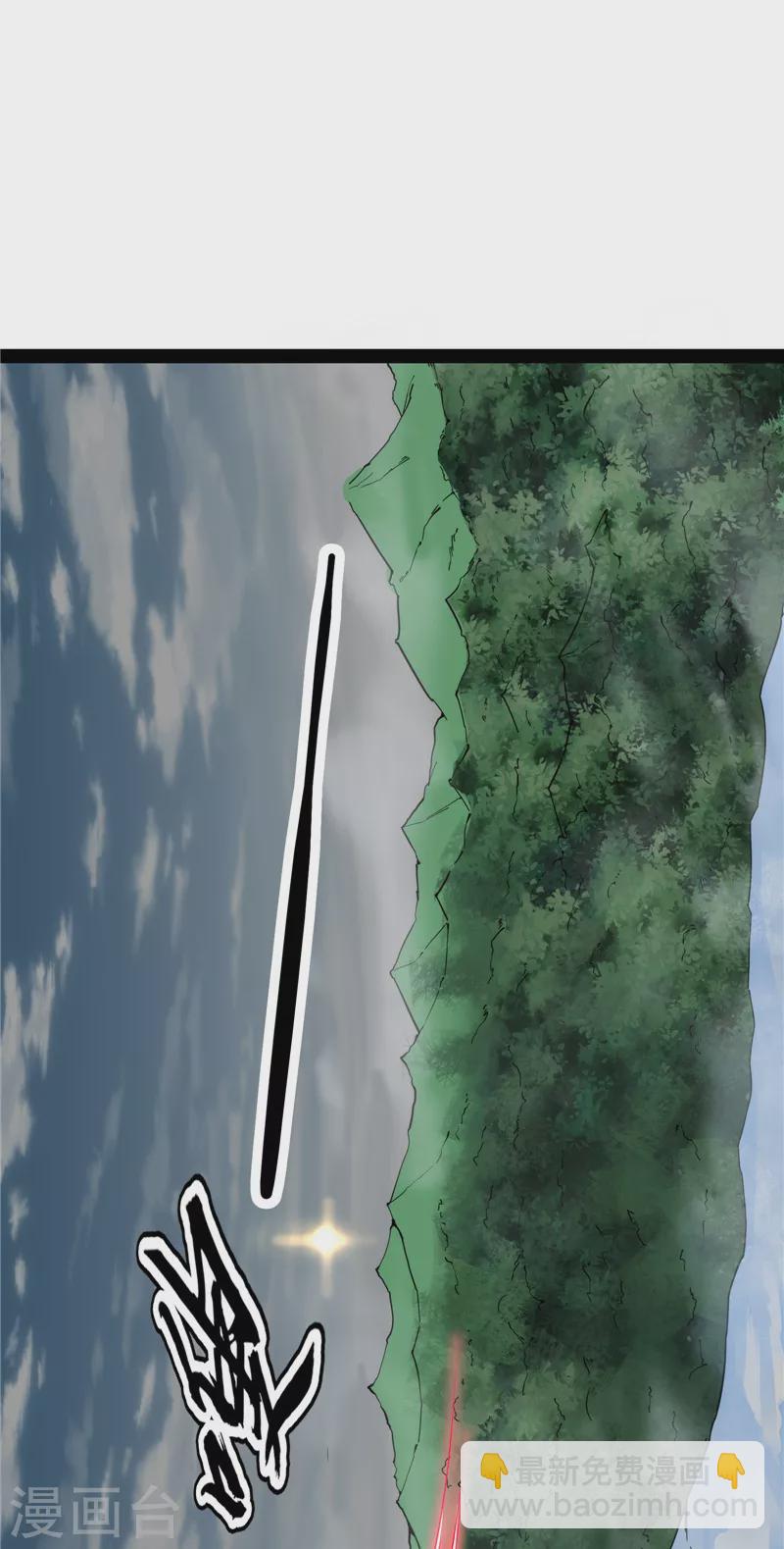 第133话 龙神之威(1/2)-第132话