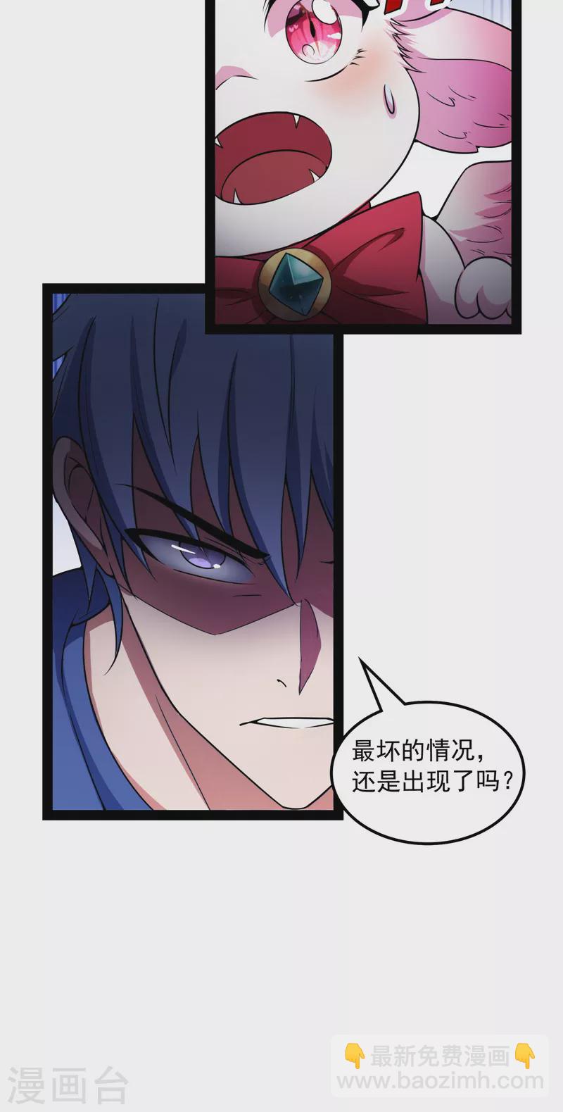 第133话 龙神之威(1/2)-第132话