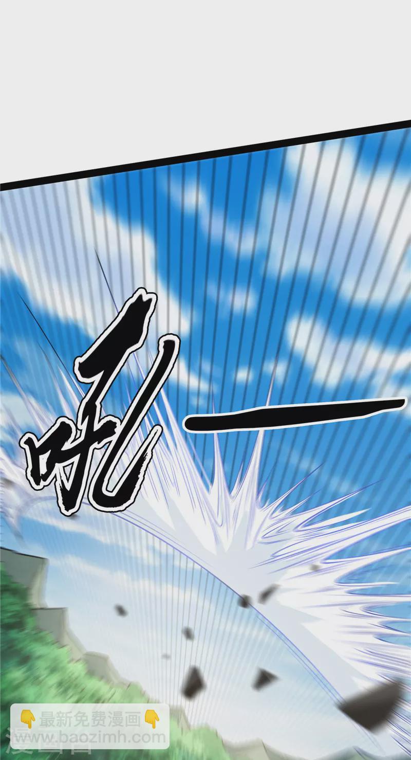 第133话 龙神之威(1/2)-第132话