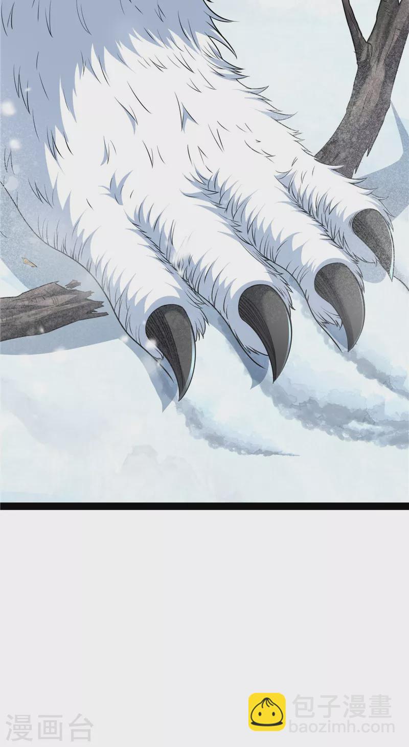 第133话 龙神之威(1/2)-第132话