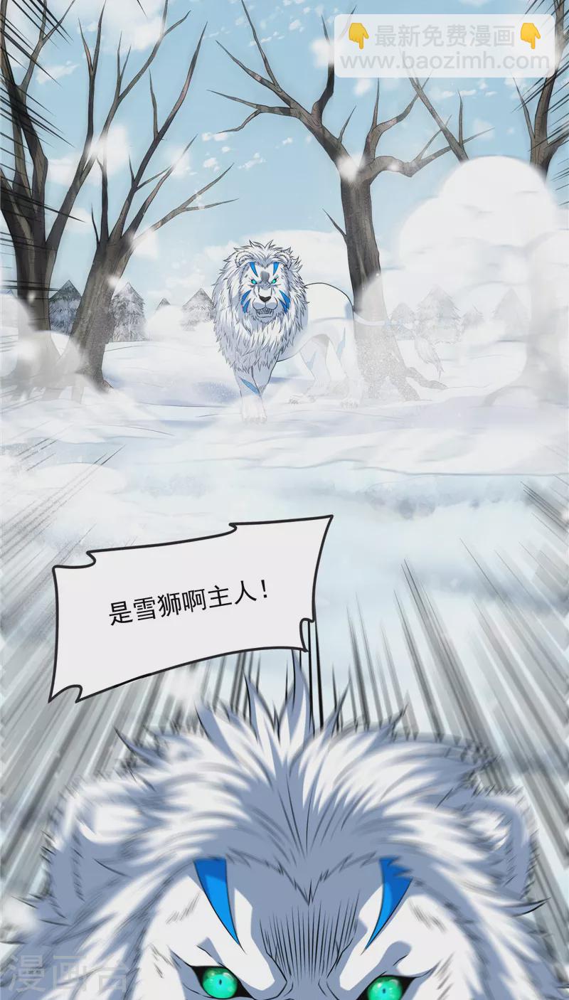 第133话 龙神之威(1/2)-第132话