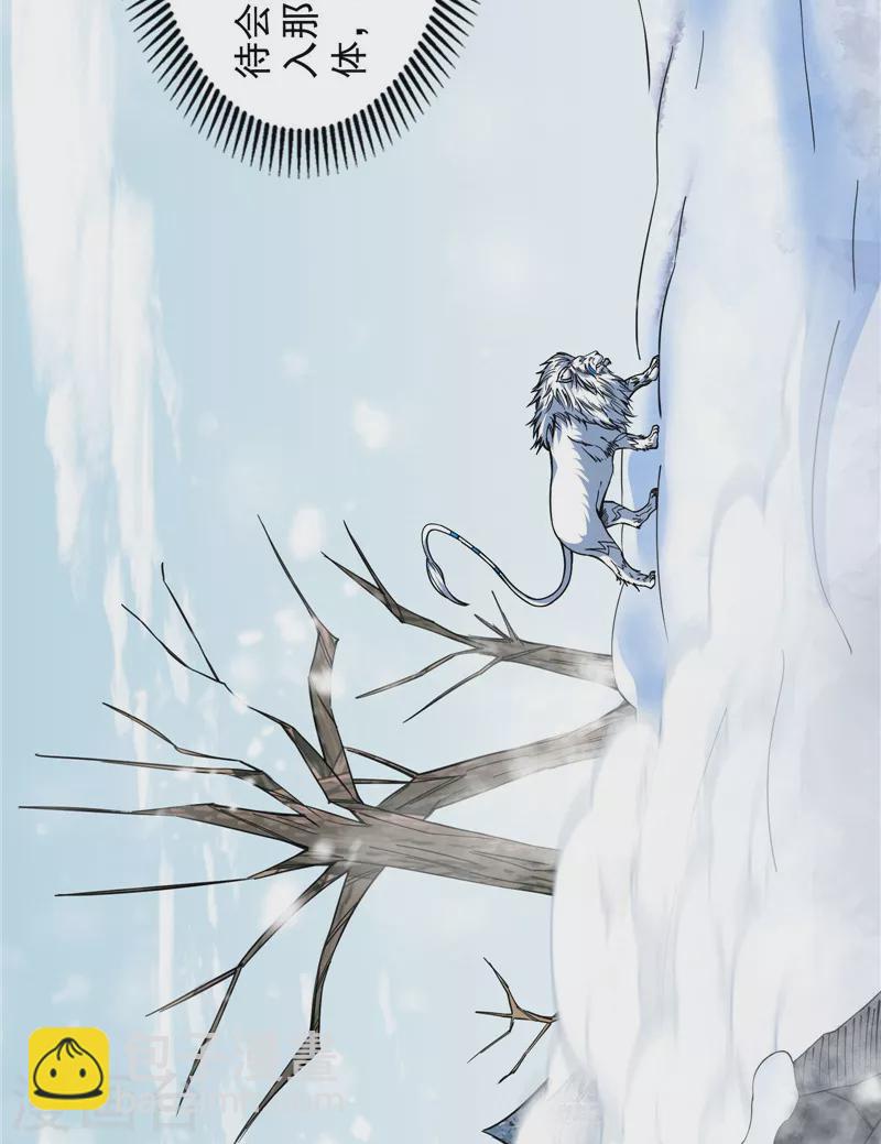 第133话 龙神之威(1/2)-第132话