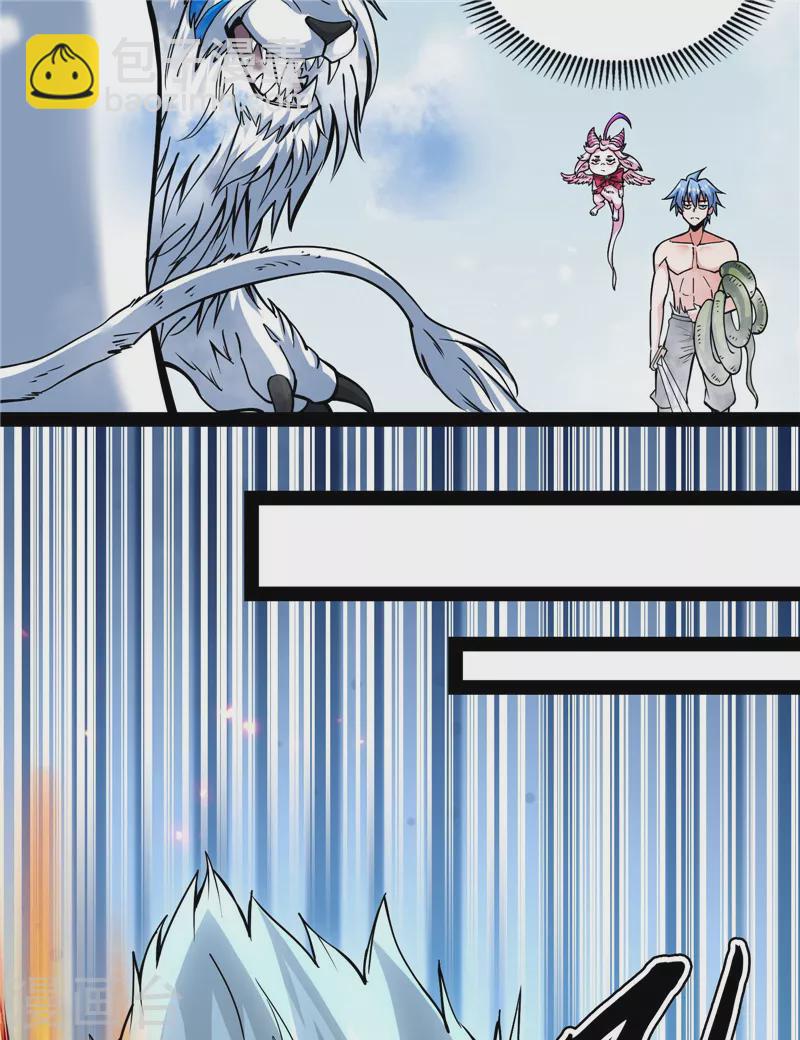 第133话 龙神之威(1/2)-第132话