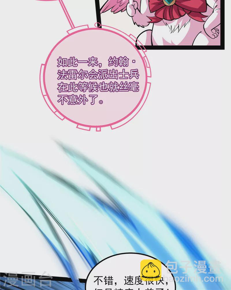 第135话 自以为是的微服私访(1/2)-第134话