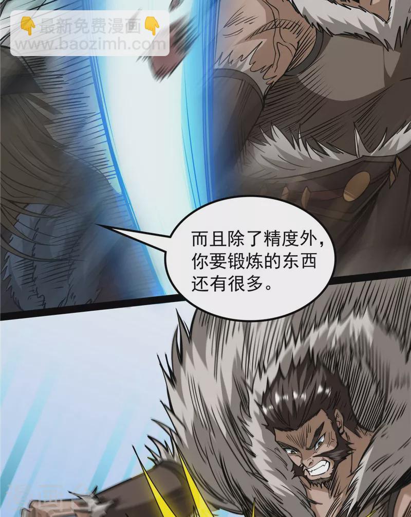 第135话 自以为是的微服私访(1/2)-第134话